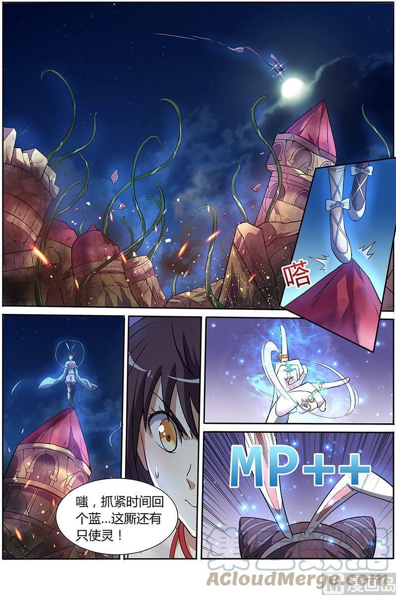 009-21 第九话 美人（21）2