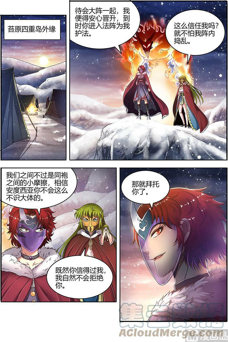024-09 24燧人戒篇：阴人者，人恒阴之1