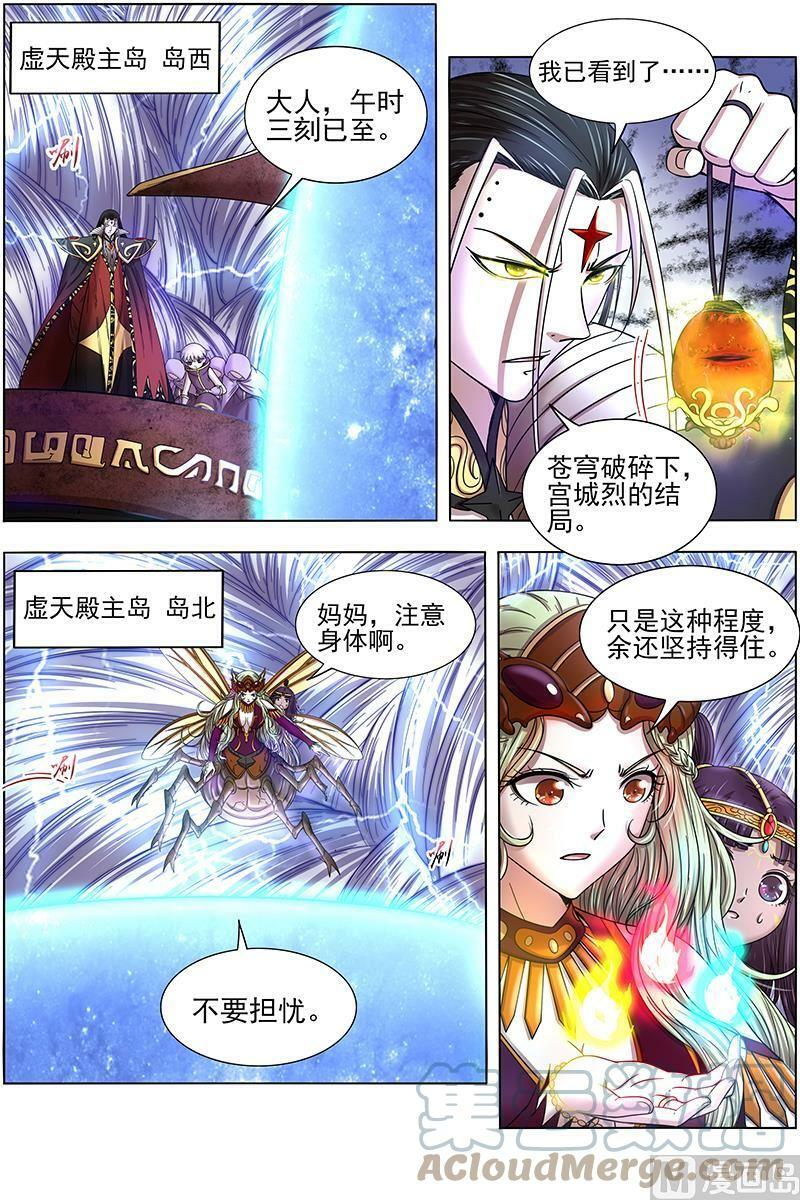 018-01 18离殇篇：破阵5