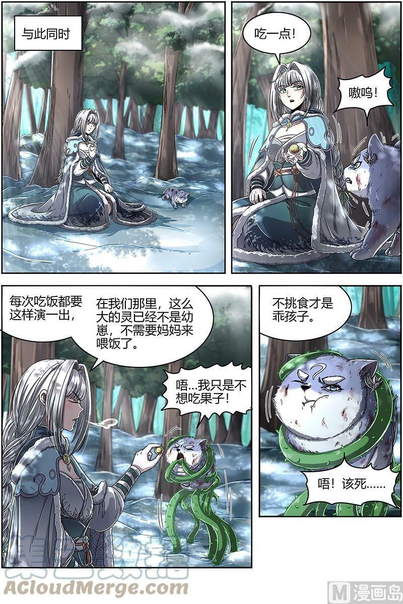024-12 24燧人戒篇：极度凶残4