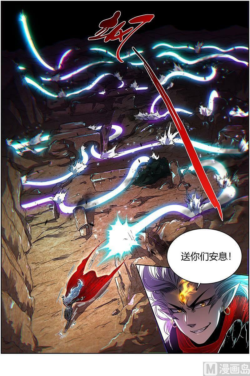 027-30 27九黎剑篇：逐桑11