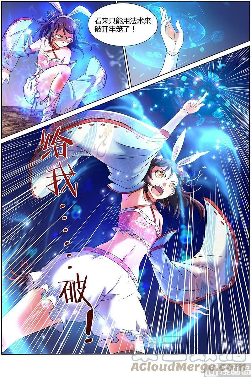 009-13 第九话 美人（13）5
