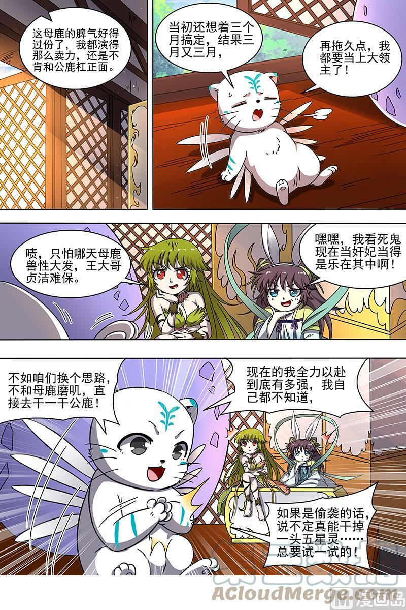 021-25 21军演篇：挑不动，直接干！4