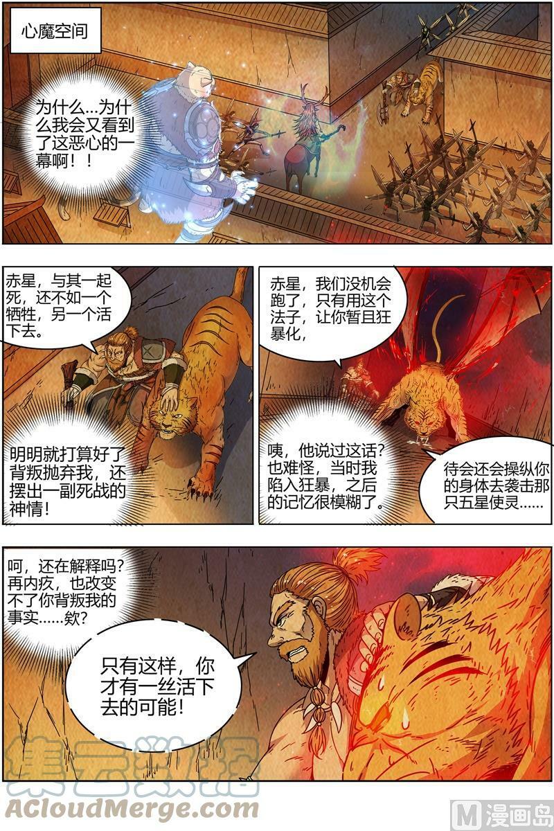 021-44 21军演篇：隐藏的真相8