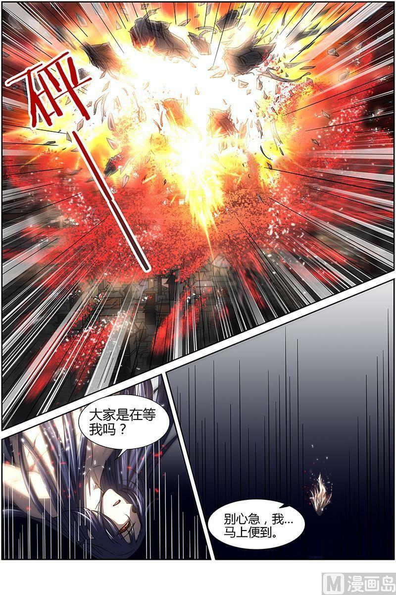 014-23 第十四话 君临（23）11