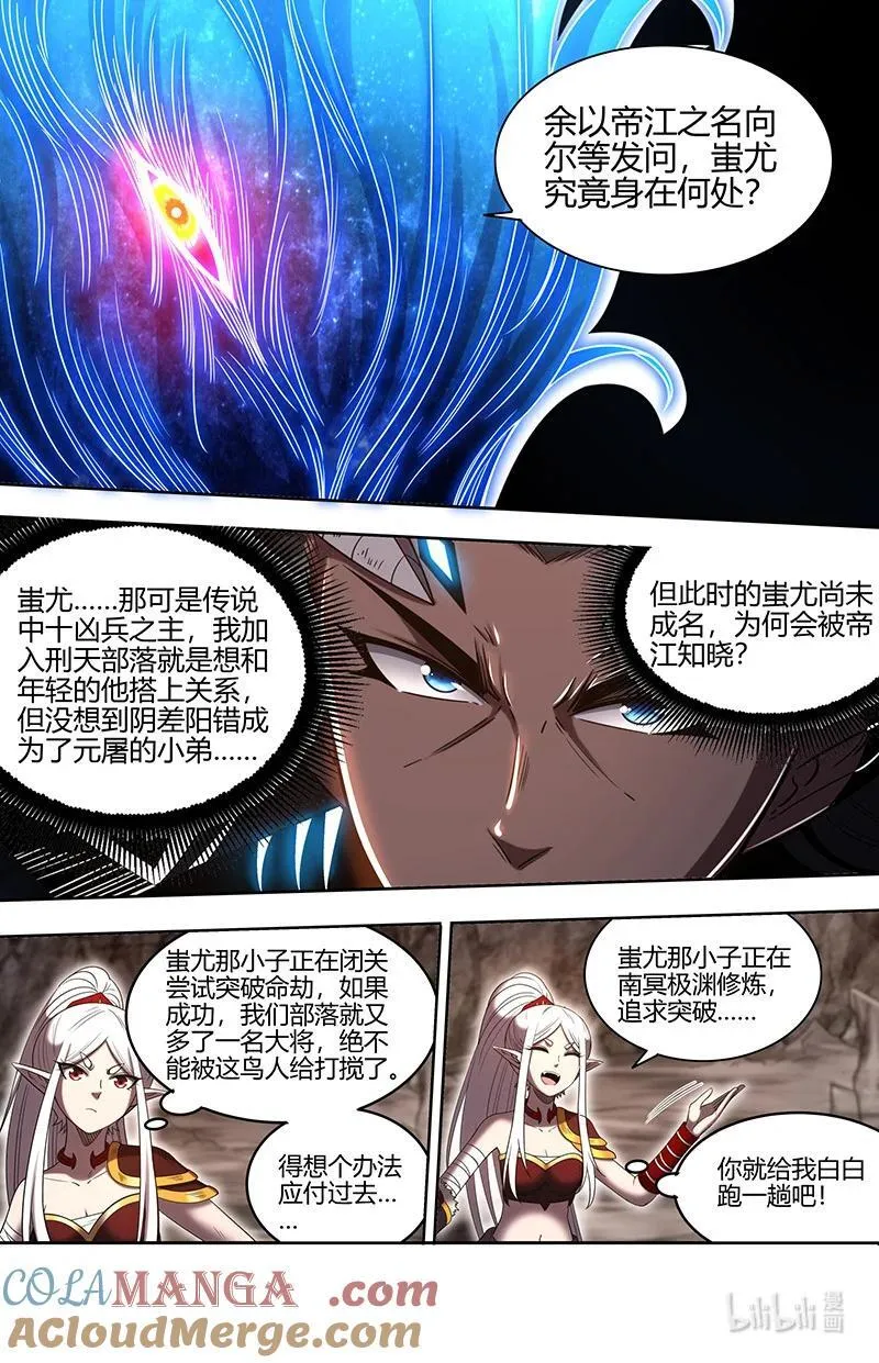 031-24 31真灵篇： 一剑之威6