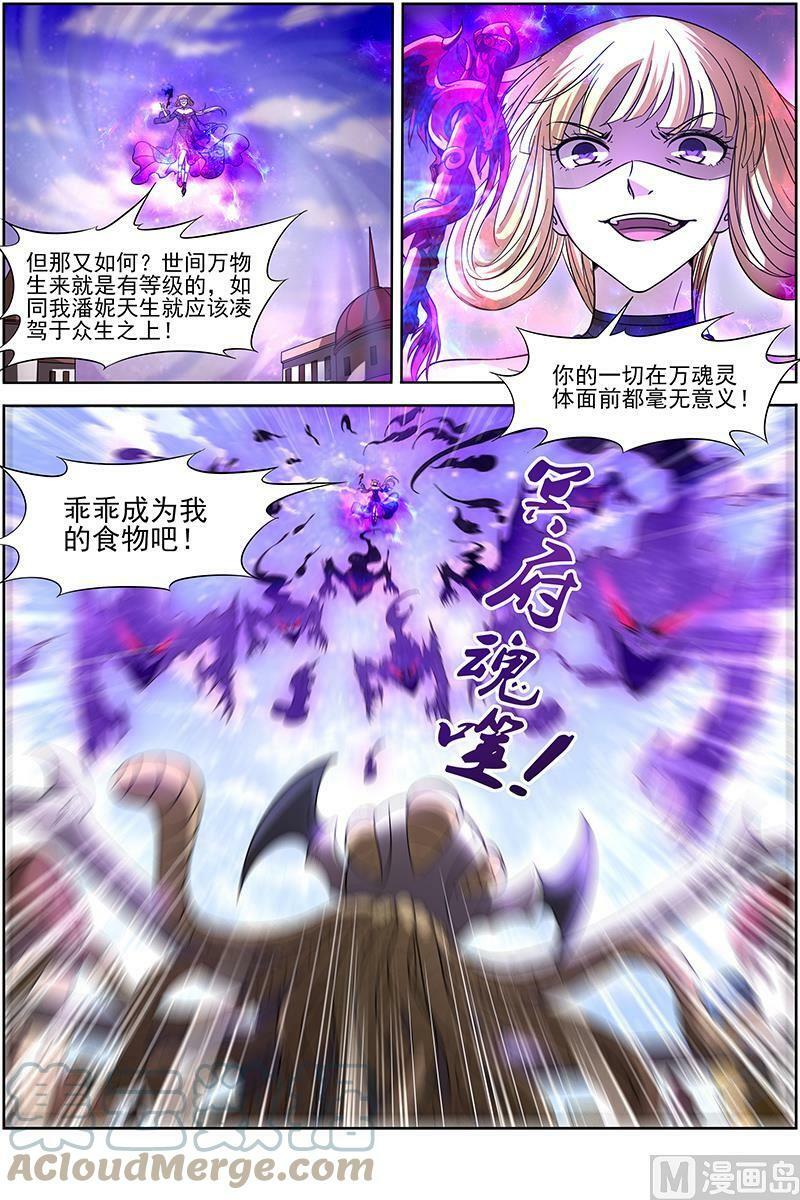 015-25 15寻龙篇：恢复本性1