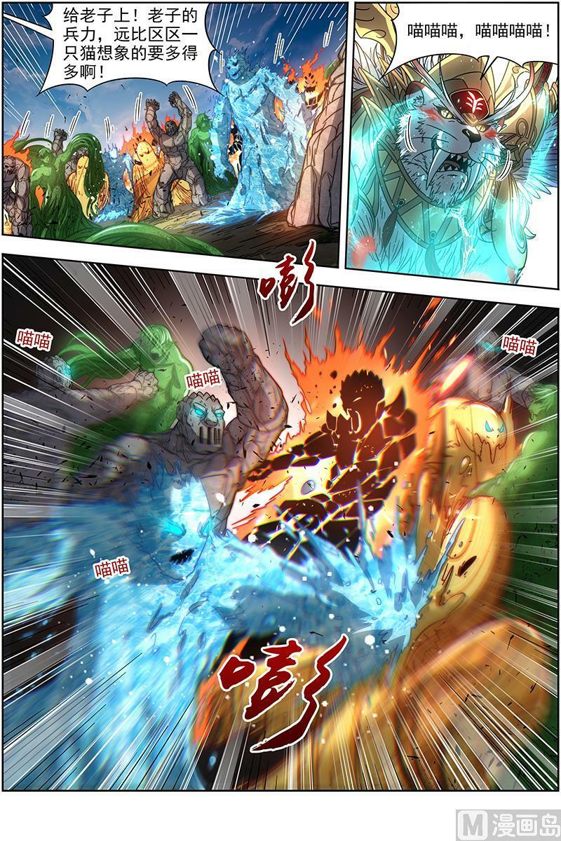 019-28 19天王篇：告死之风，沐生之羽11