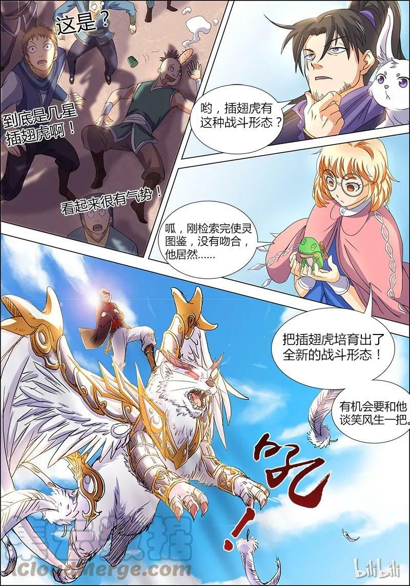 006-6 第六话 演武（06）2