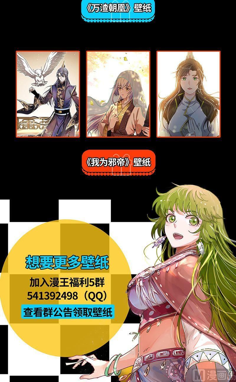 026-06 26狼主篇：七棺15