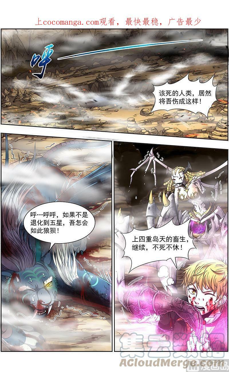 019-14 19天王篇：我不做人了！0