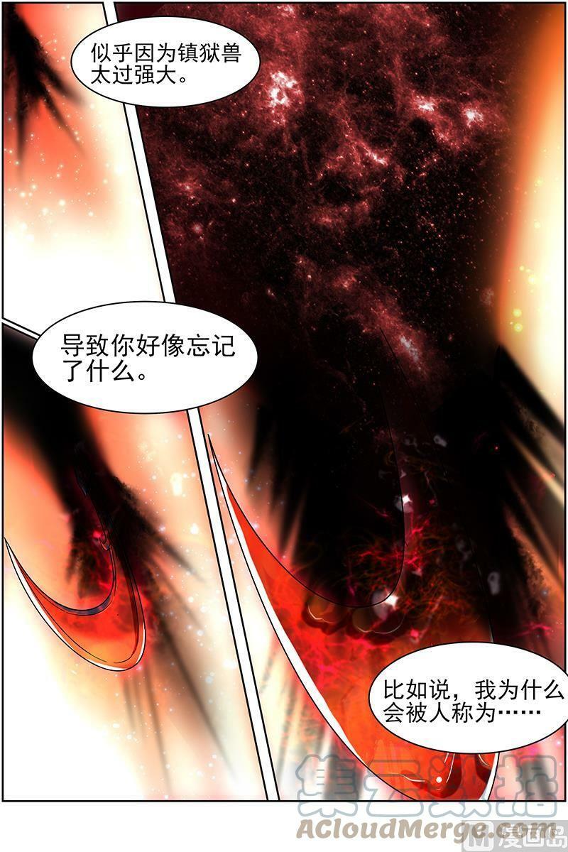 014-20 第十四话 君临（20）10