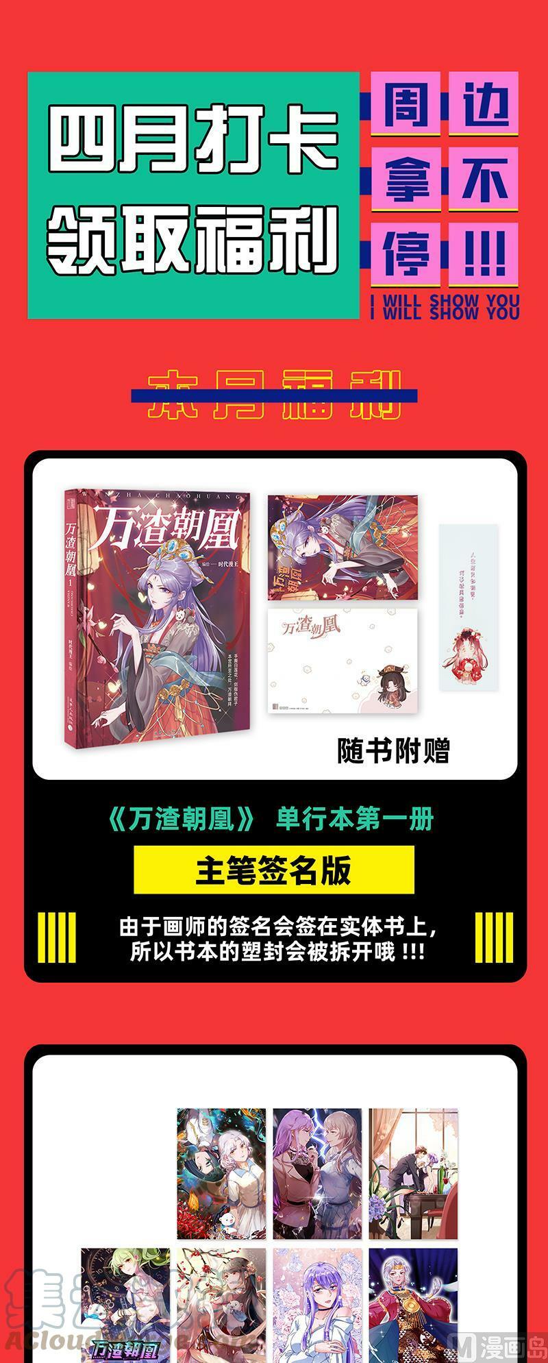 025-18 25鬼魈篇： 守卫机制12
