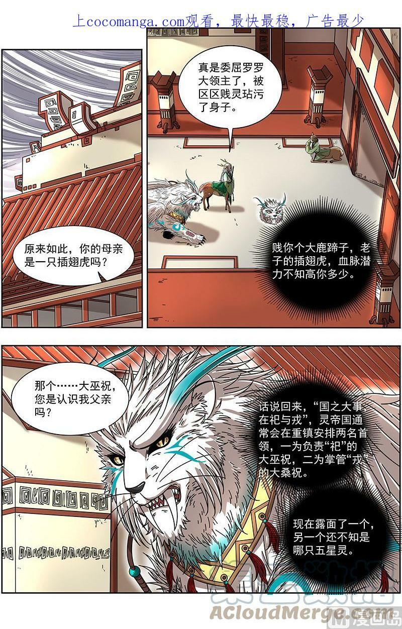 021-08 21军演篇：我馋你的身子0