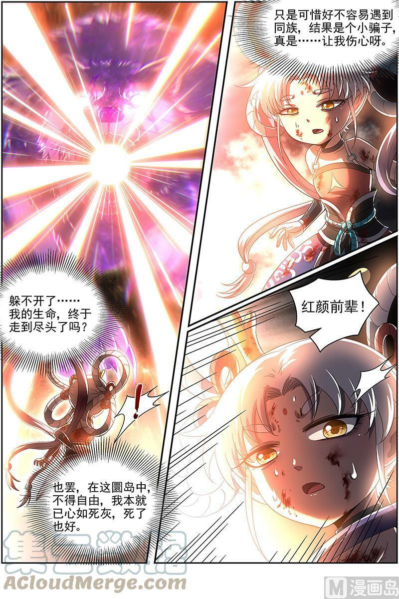 022-14 22海皇篇：毓红颜和谢焱3