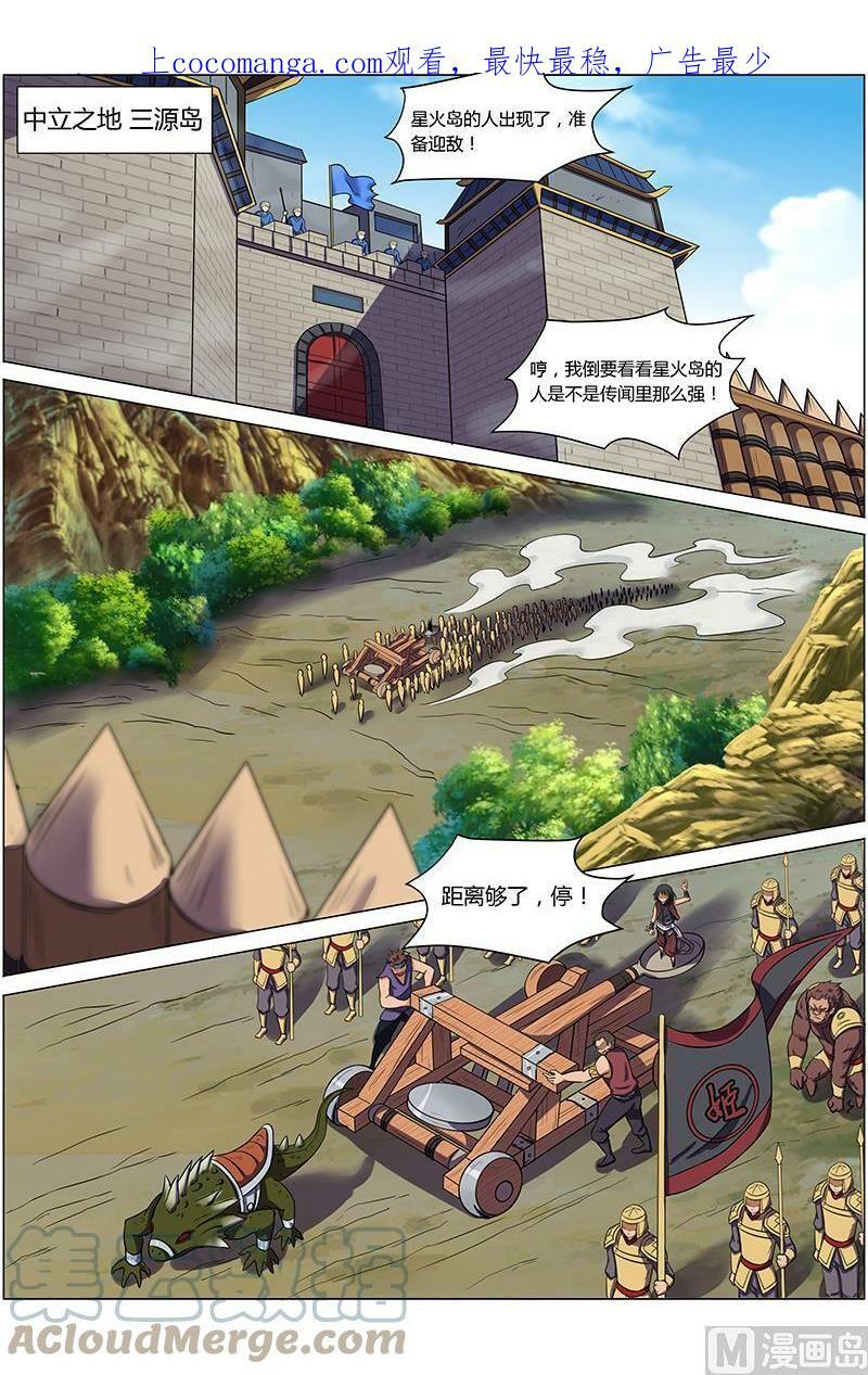 010-2 第十话 天使（02）0