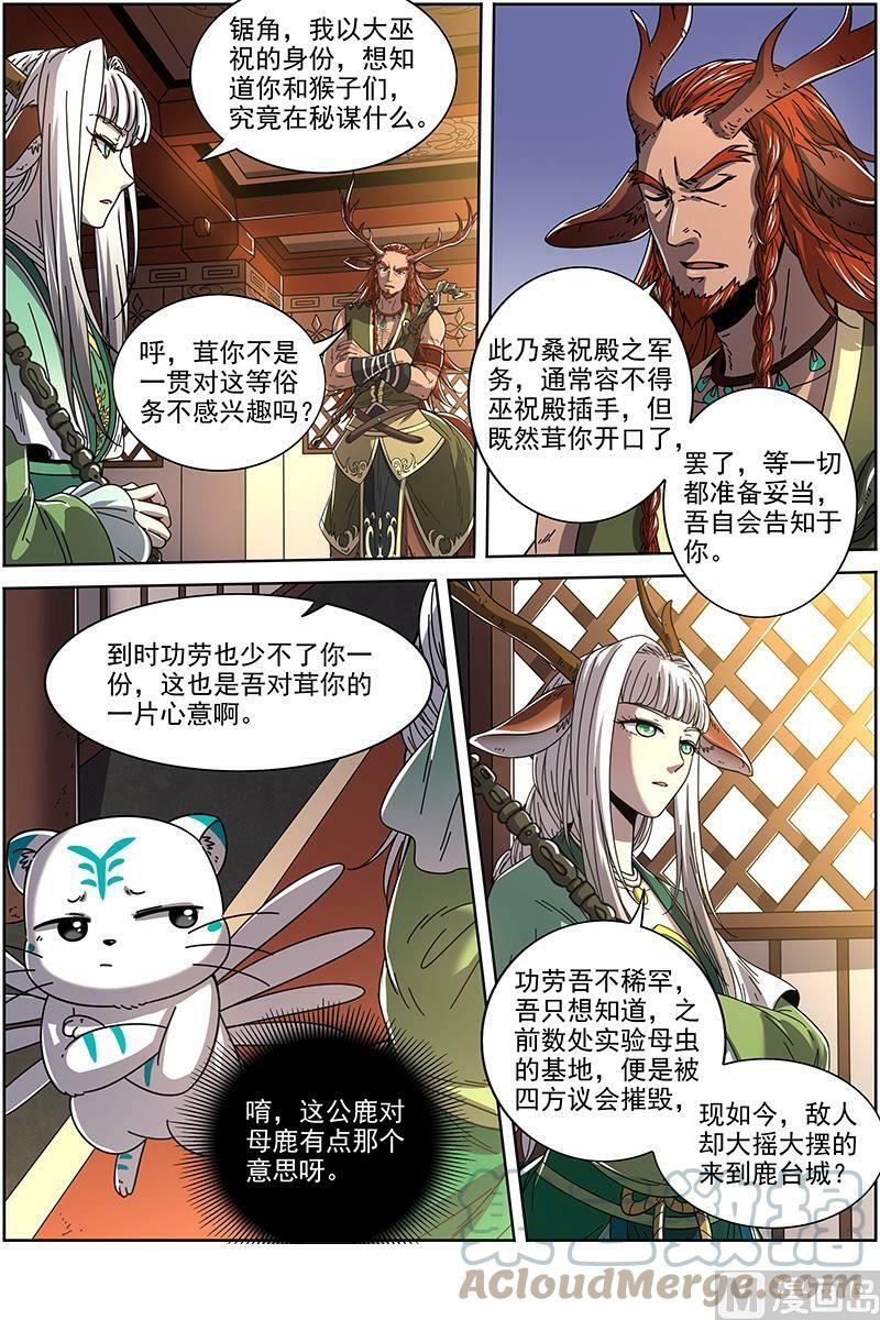 021-09 21军演篇：人奸7
