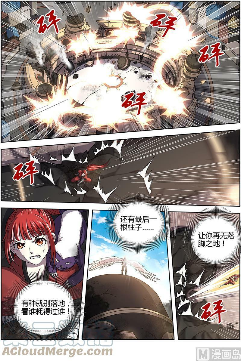 015-16 15寻龙篇：光头VS平头5