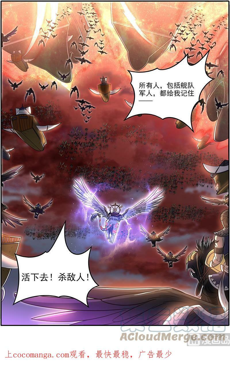 021-02 21军演篇：兽潮14
