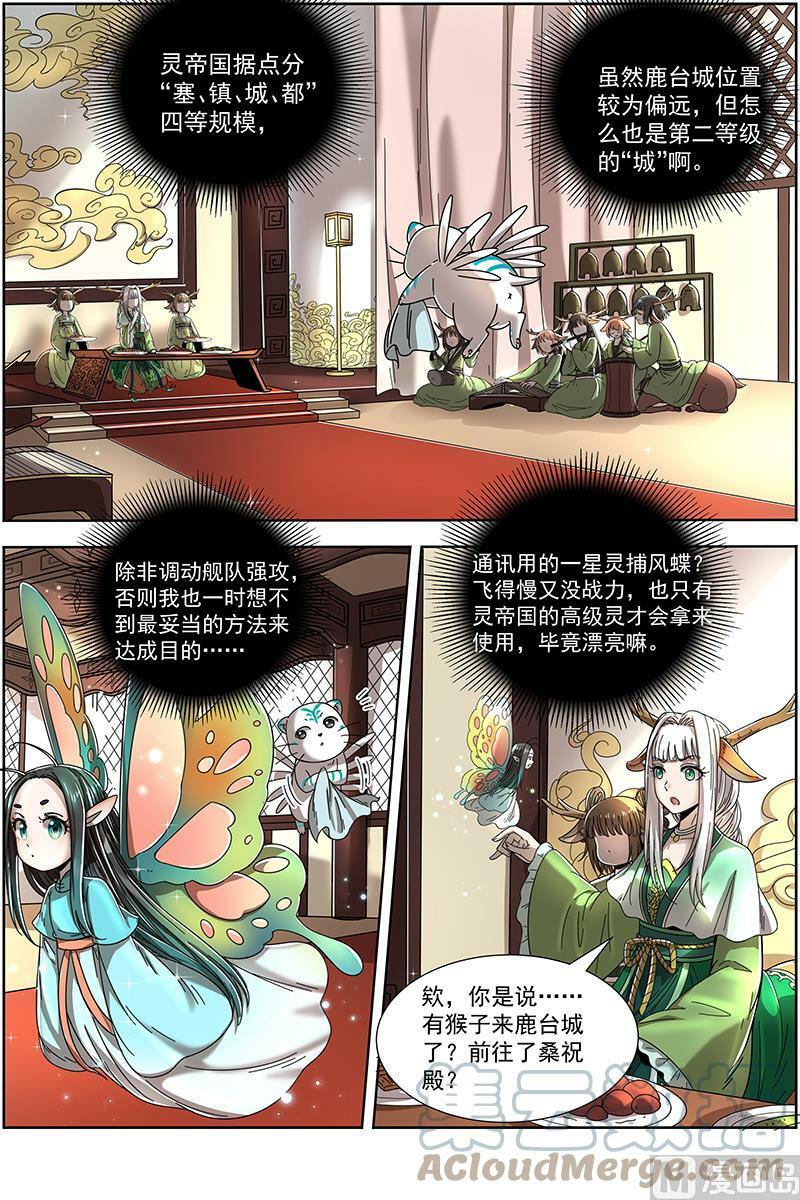 021-09 21军演篇：人奸4