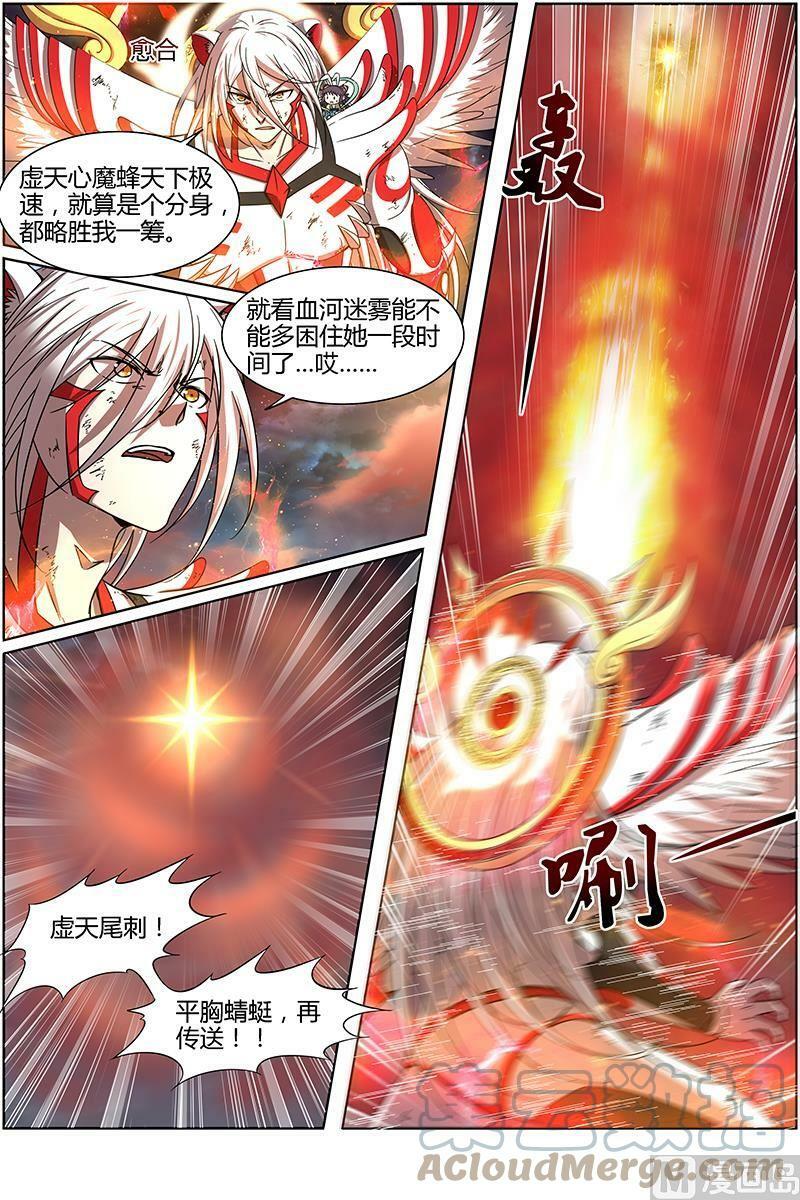 015-25 15寻龙篇：恢复本性10