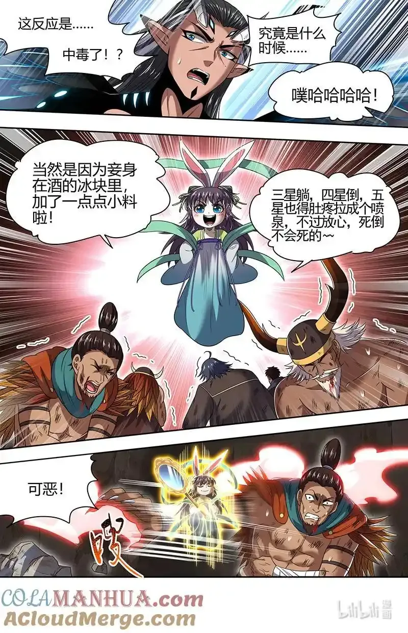 031-08 30真灵篇：其实我们是合伙的8