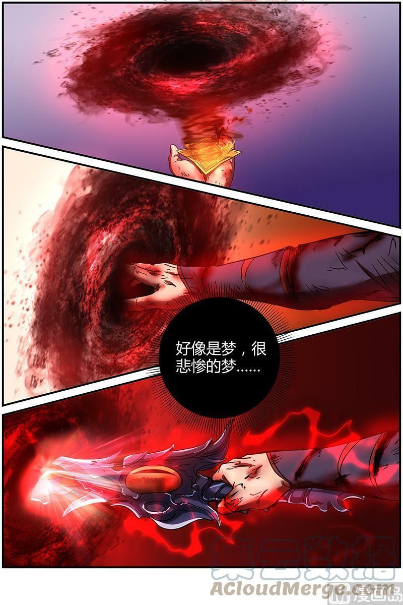 008-22 第八话 血魔（22）2