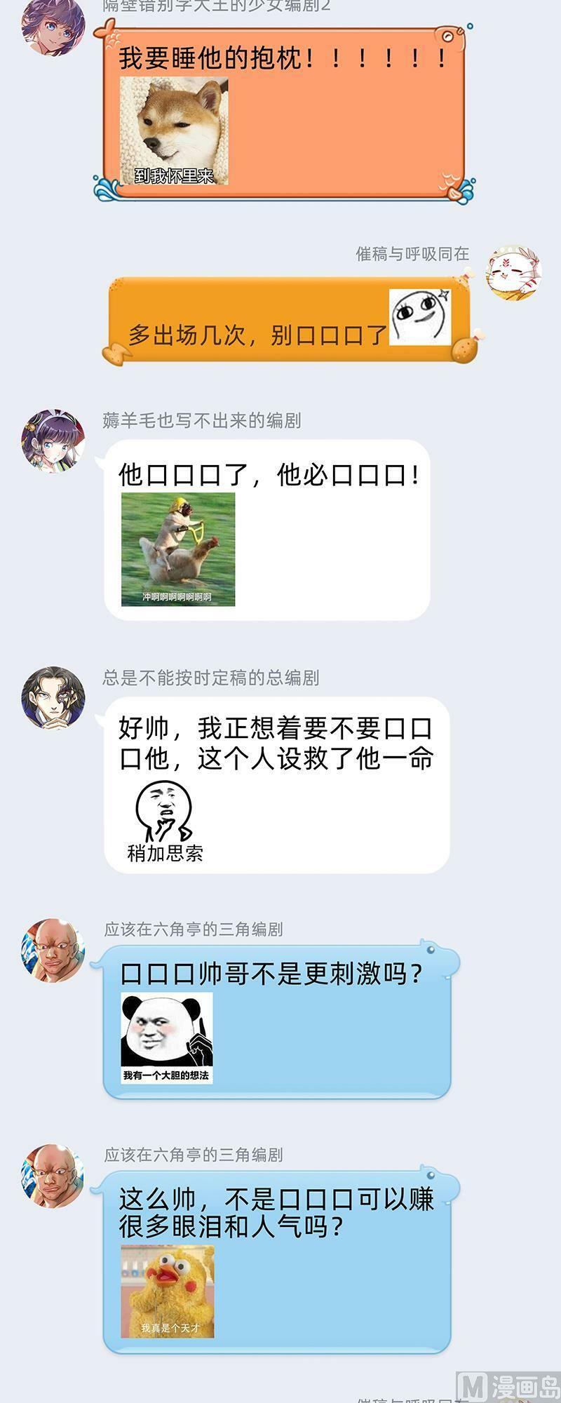 026-05 26狼主篇：军臣15