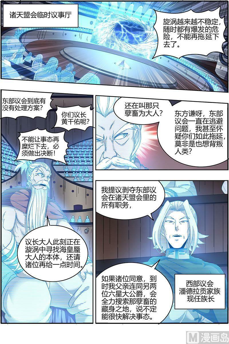022-18 22海皇篇：六星之战1