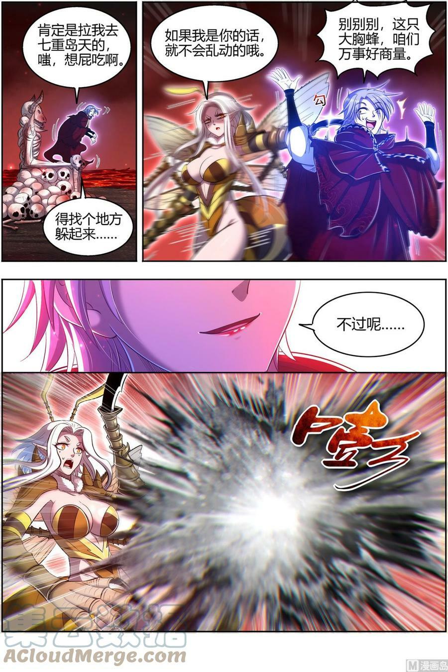 028-12 28绝灵海篇：夺舍转生6