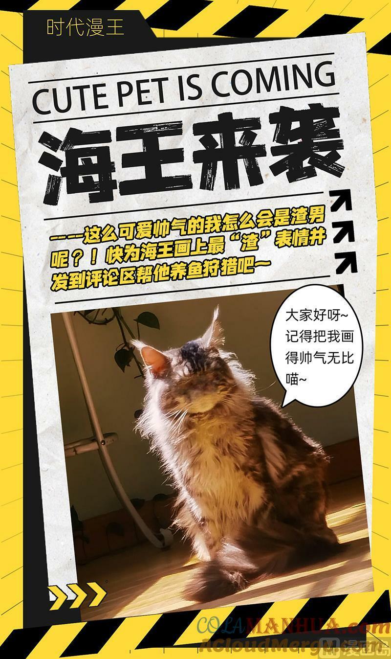 029-10 29大明王篇：娲蛇姐妹12