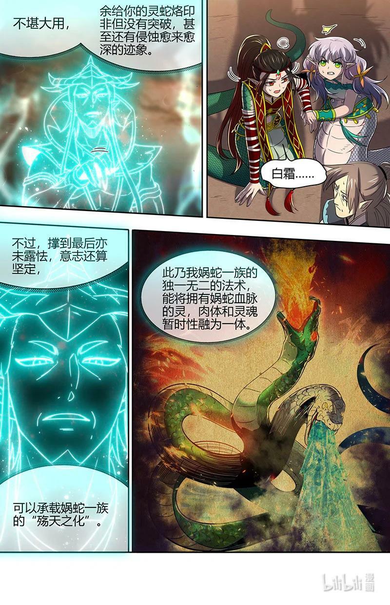 029-69 29大明王篇：我喜欢3
