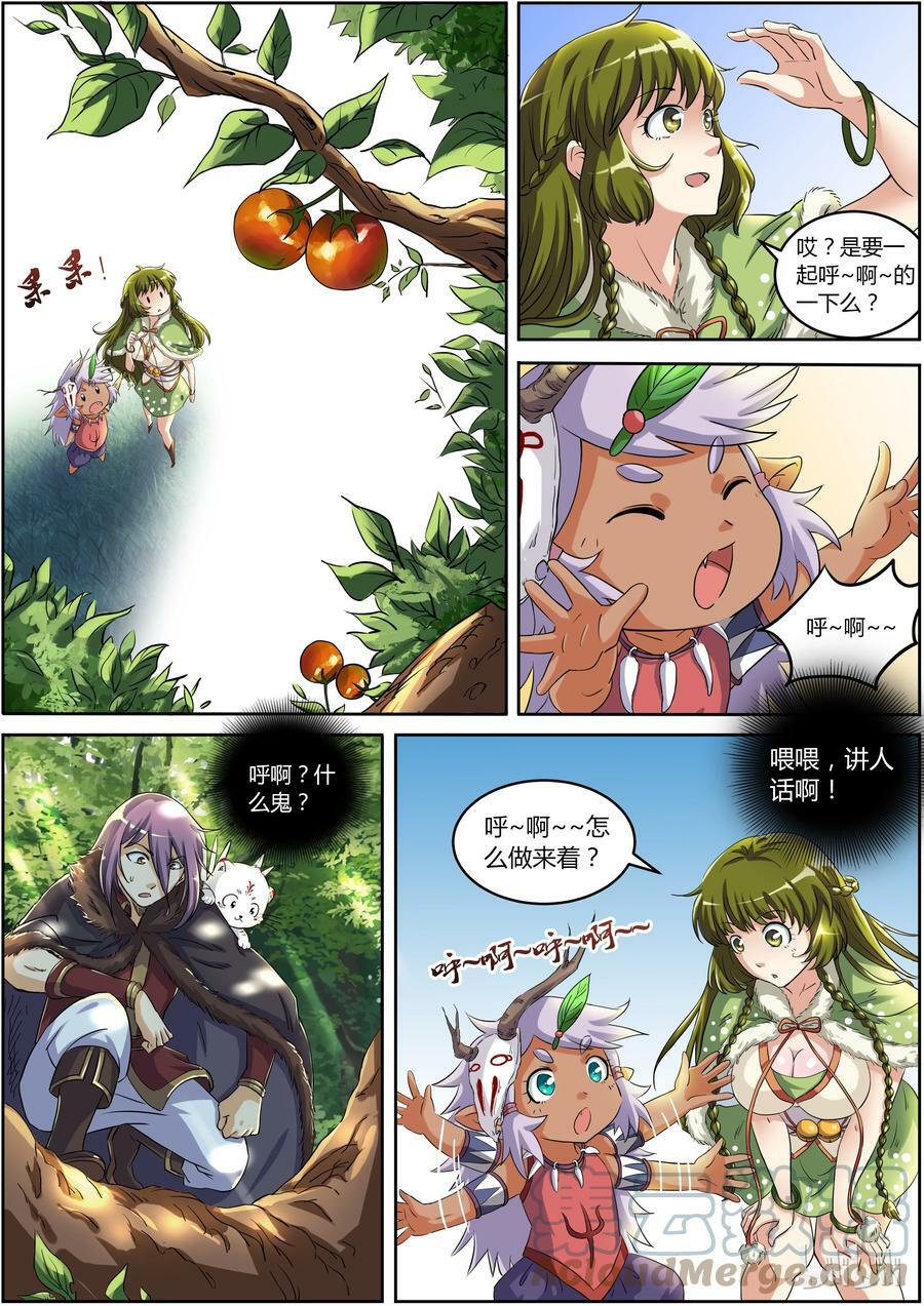 003-5 第三话 教父（05）1