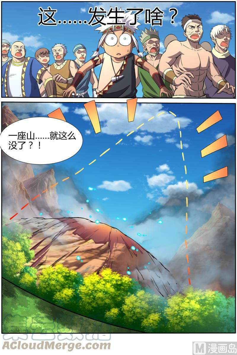 010-13 第十话 天使（13）6