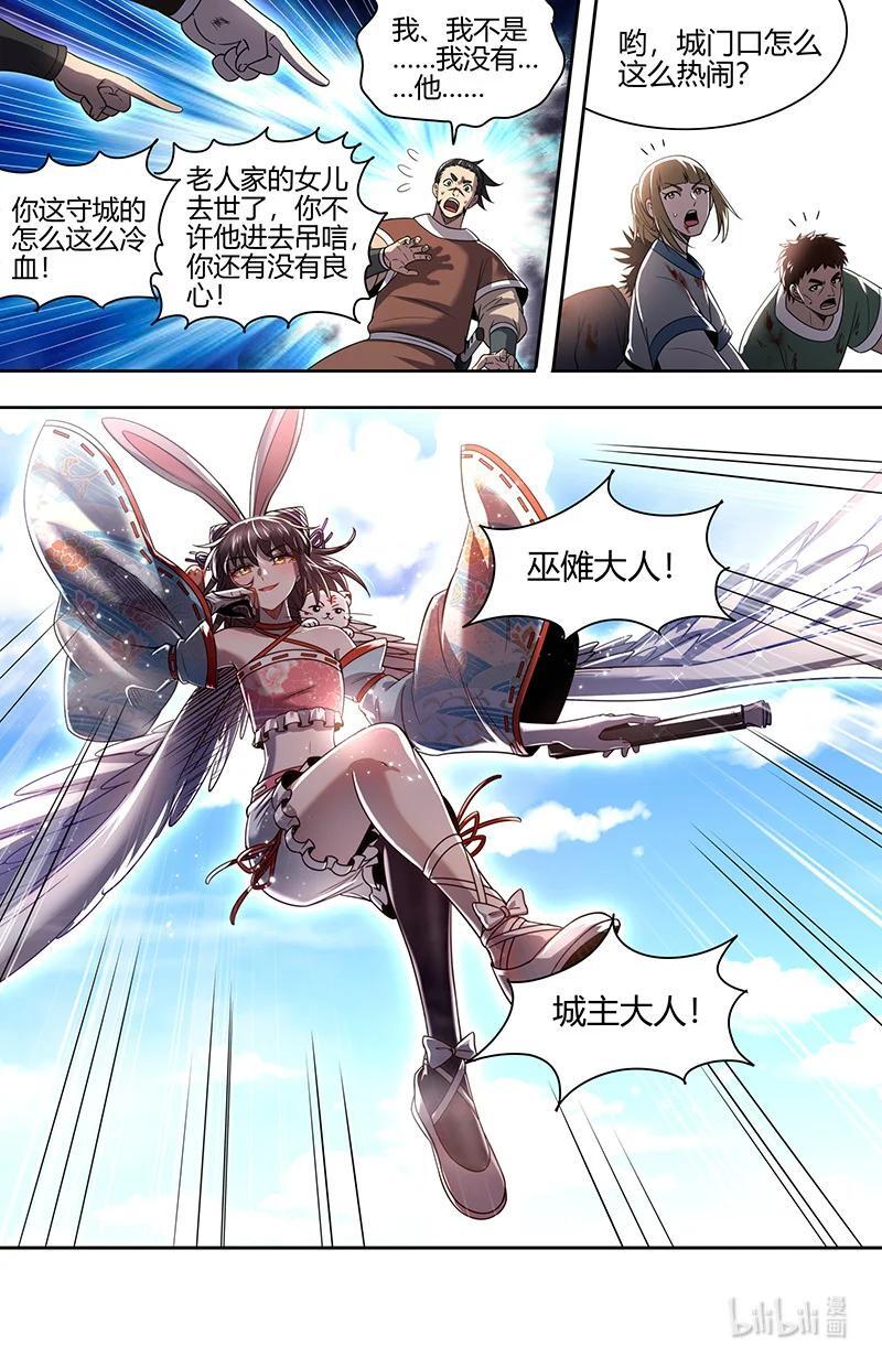 030-16 30兵主篇：刷出个精英任务3