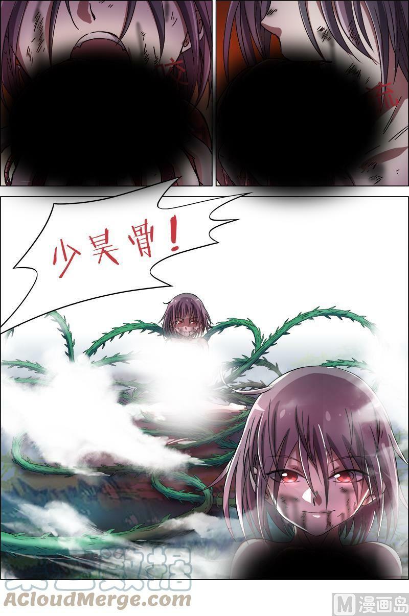 009-6 第九话 美人（06）5