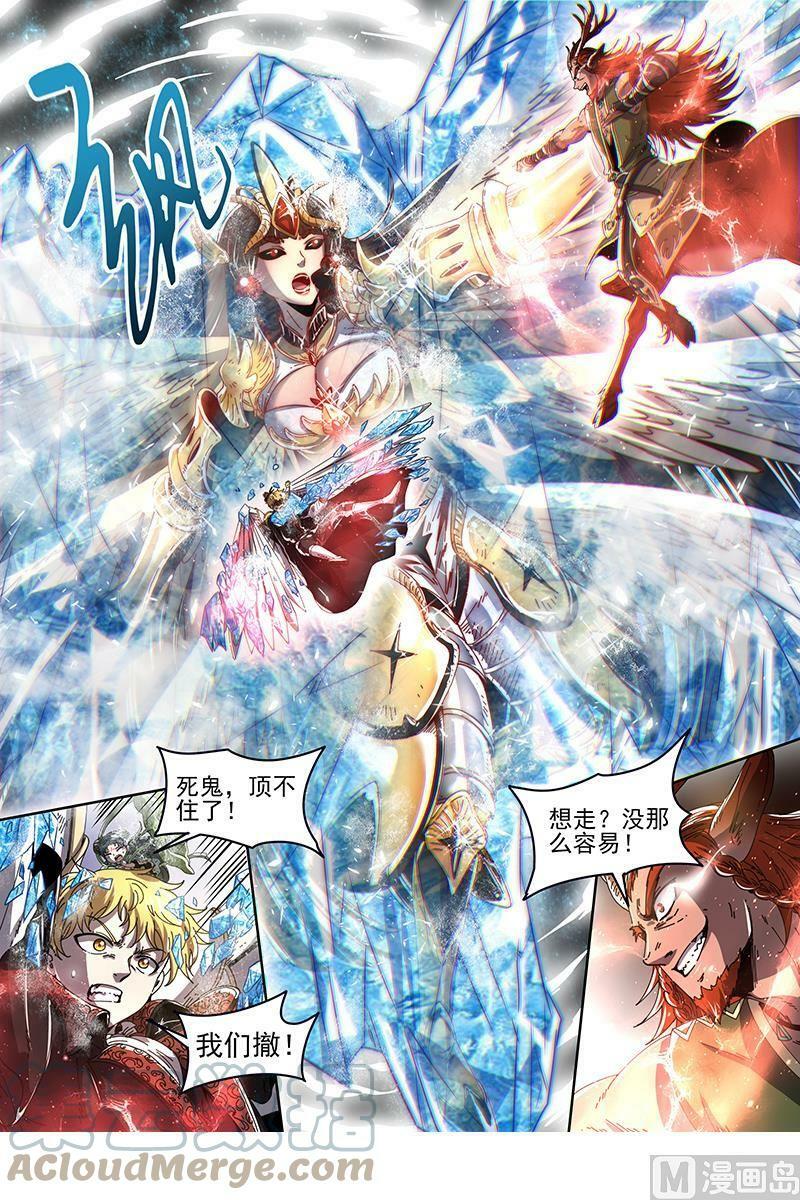 021-26 21军演篇：小明VS公鹿8