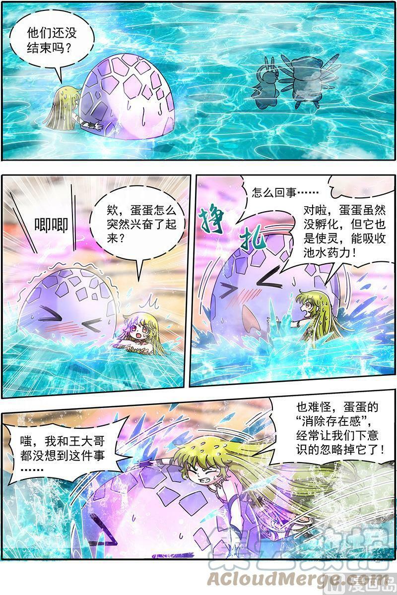 021-24 21军演篇：吸干了！1
