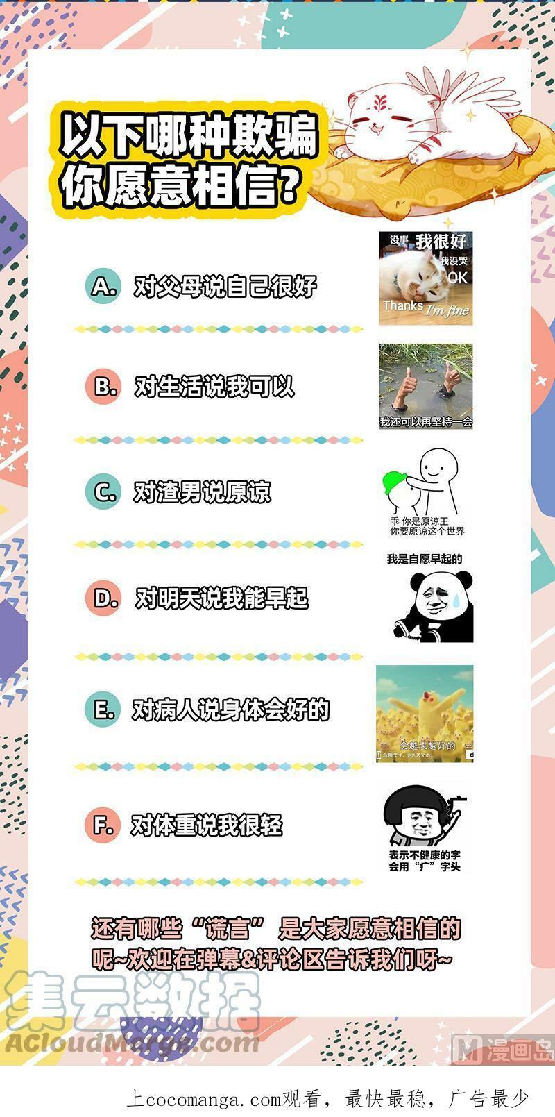 022-13 22海皇篇：满岛皆敌13