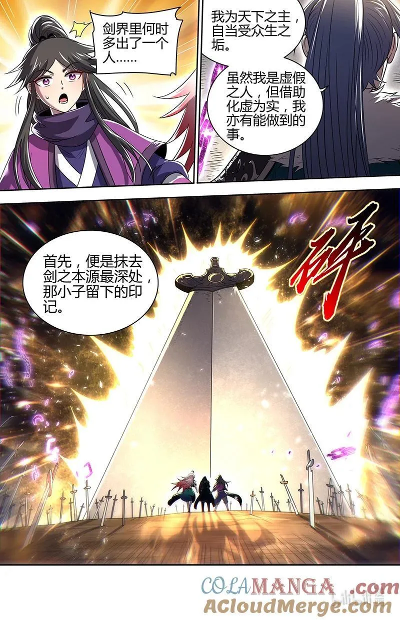 031-38 31真灵篇：预知诡梦10