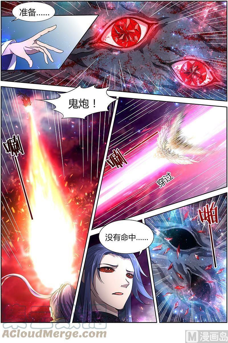 014-20 第十四话 君临（20）2