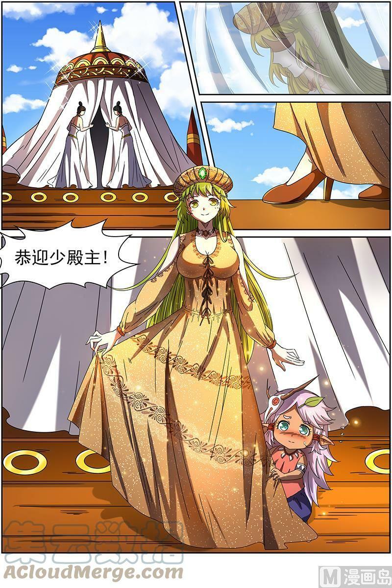 014-25 第十四话 君临（25）7