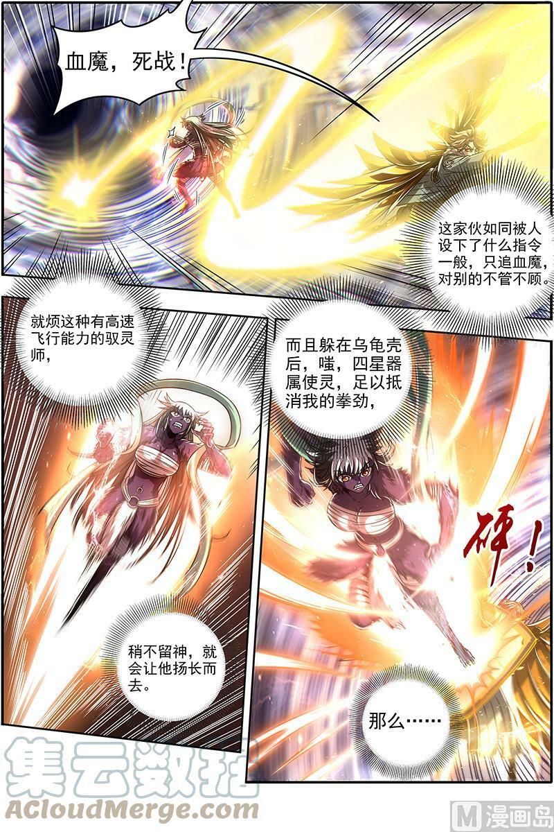 020-09 20归途篇：我不背锅2