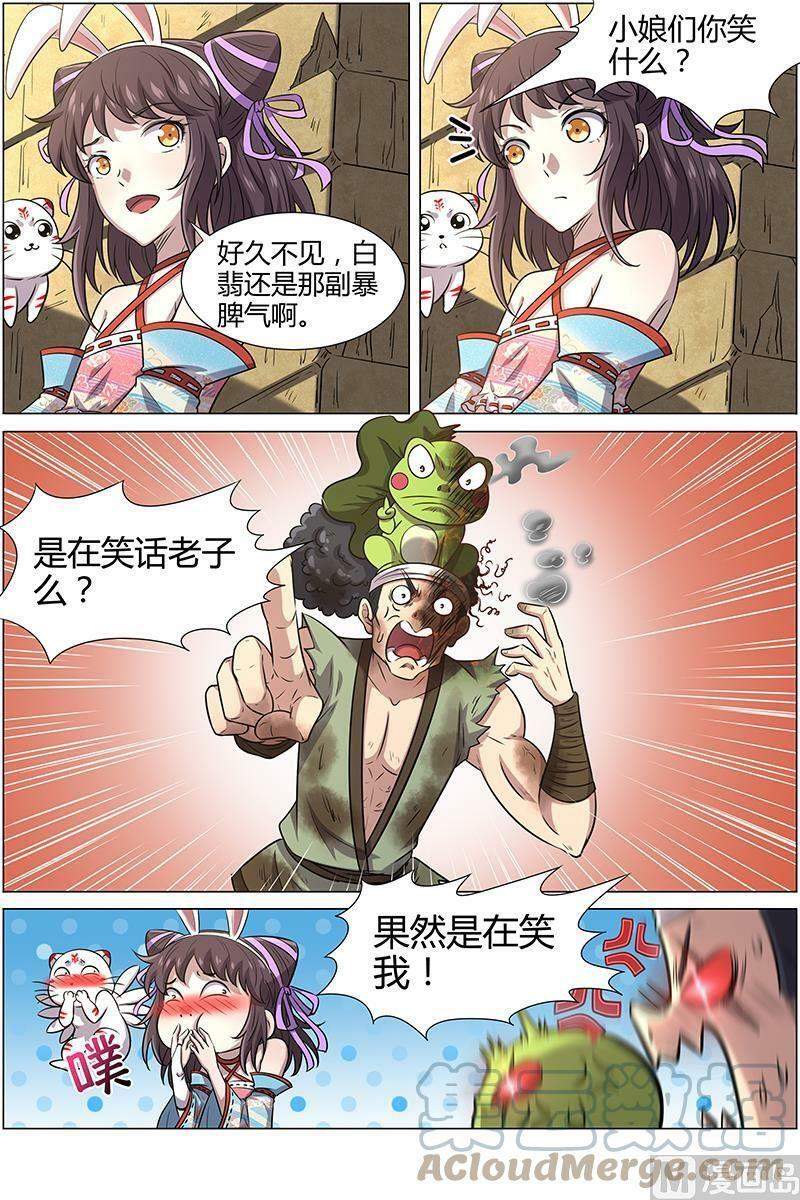 011-14 第十一话 风起（14）5
