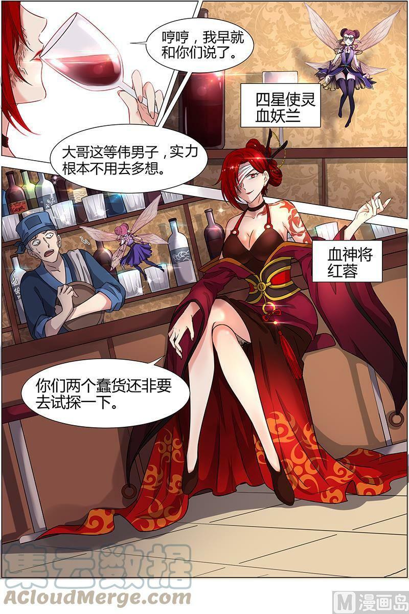 012-1 第十二话 云涌（01）2
