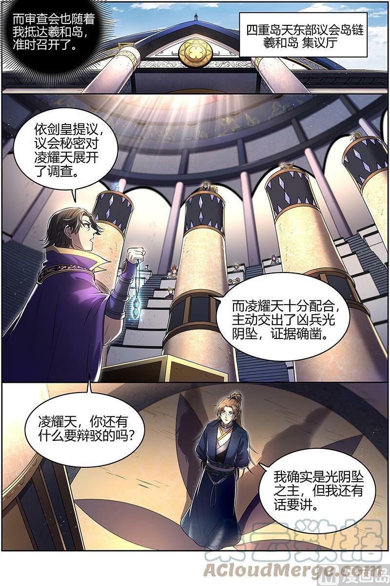 028-04 28绝灵海篇：审查2
