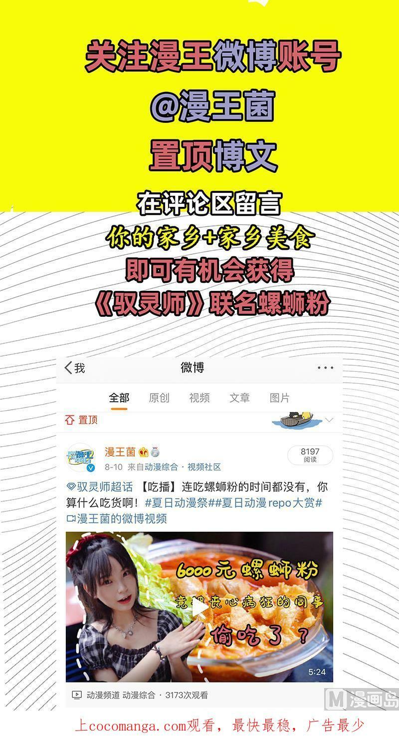 023-06 23合欢篇： 两只女王15