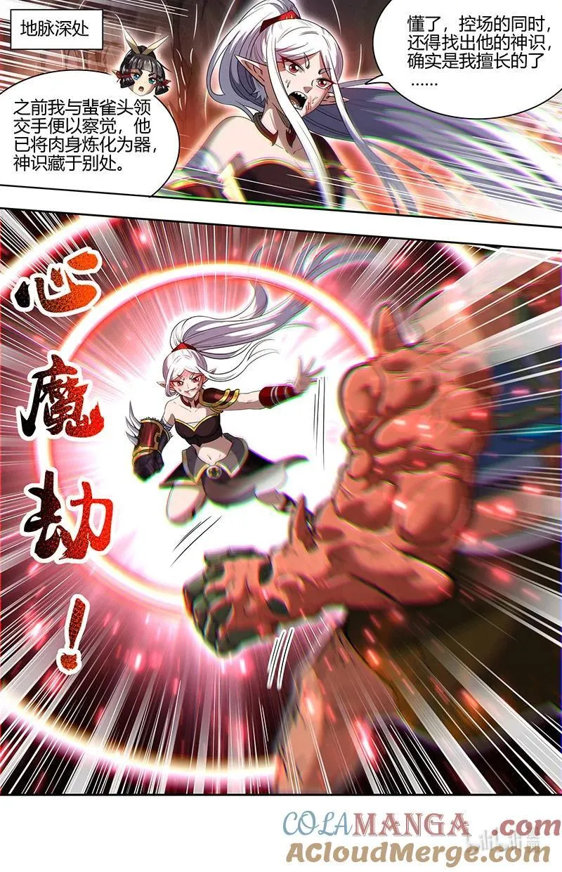 031-20 31真灵篇： 胜利8