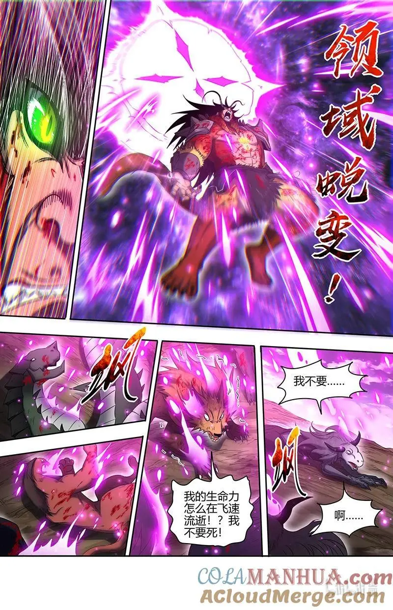 030-45 30兵主篇：一起爆种4