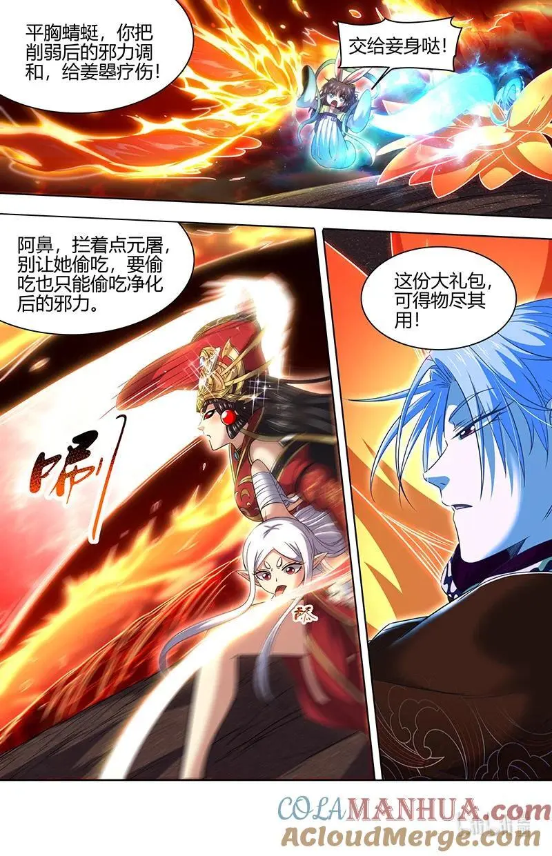 030-52 30兵主篇：十兵终祭10